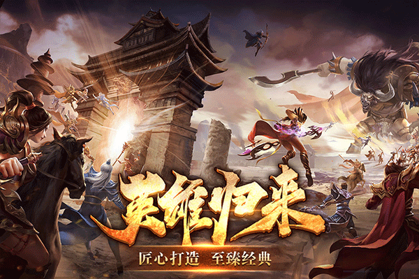 五霸七雄传奇(1)