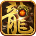 龙族神途神灵大陆最新版本