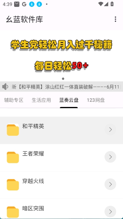 幺蓝直装(1)