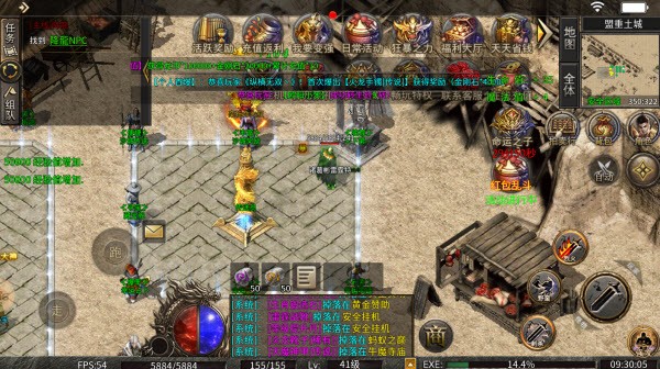 金蛇神途图2