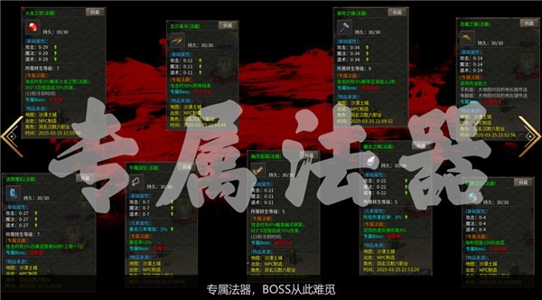 洞玄沉默六职业(2)