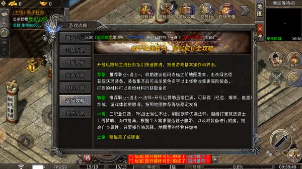 帝落攻速三职业(2)