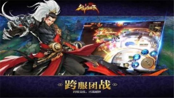 御龙城堡传奇图1