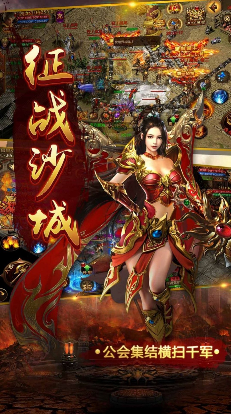 月卡奇迹(3)