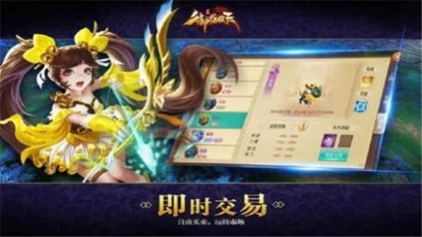 御龙城堡传奇图3