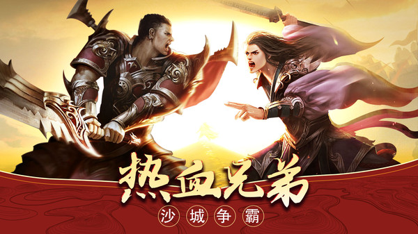 土城传说76版图1