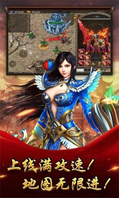 火龙神途OL新版(3)