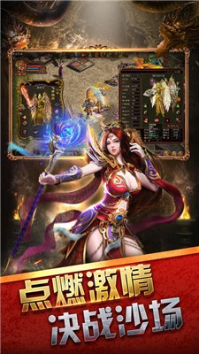虎啸传奇官网版图2