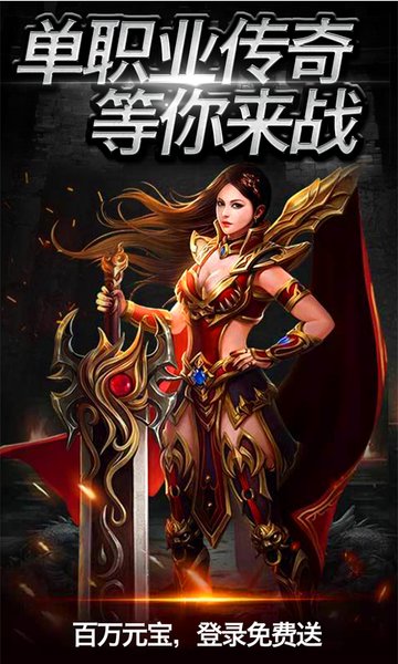 冰雪龙城秘境官网版图1