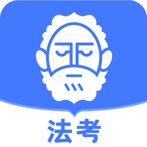 觉晓法考app