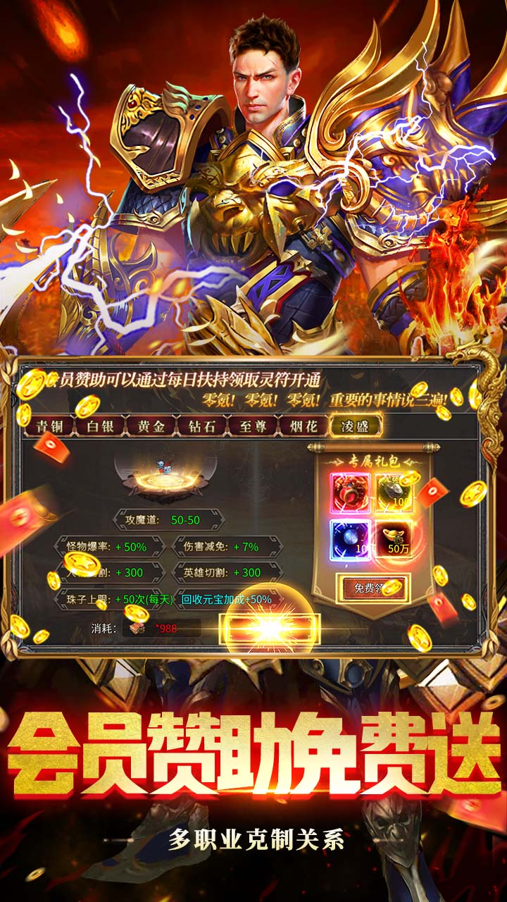 180火龙版本(2)