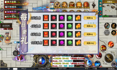 亿兆狂暴加速超变图2