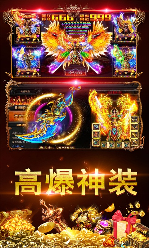 赤月风霜文字传奇app最新版本图2