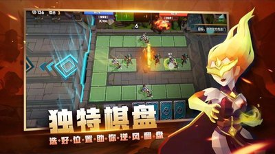 英雄之冠
