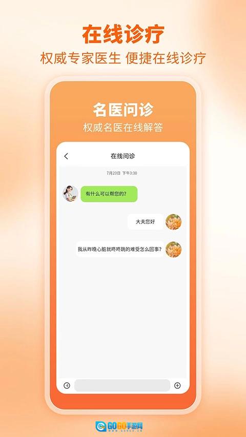 芳华未来免费原版图3