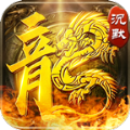 傲战单职业之沉默游戏纯净最新版 V4.4.2