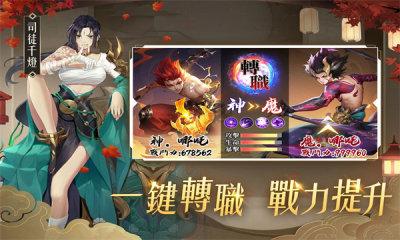 梦幻星空物语官方正版图1