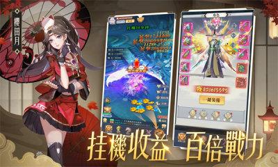 梦幻星空物语官方正版图3