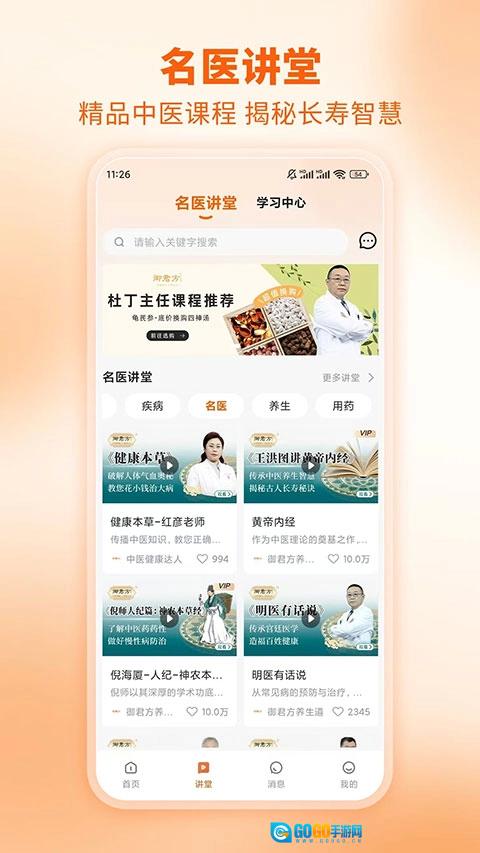 芳华未来通用版图1