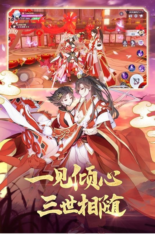圣魔妖灵录手机免费版图2