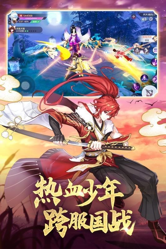 圣魔妖灵录手机免费版图4