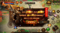 赤月一刀安卓免费版图2