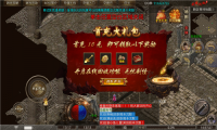 赤月一刀安卓免费版图1