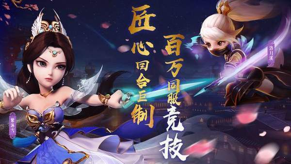 梦幻灵妖记手游免费版图1