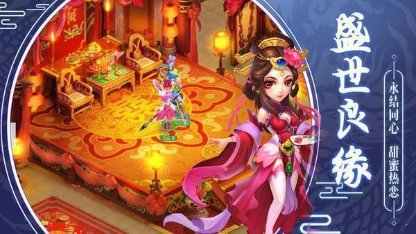梦幻灵妖记手游免费版图2