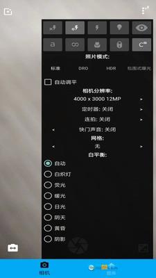 图片编辑器助手原版图1