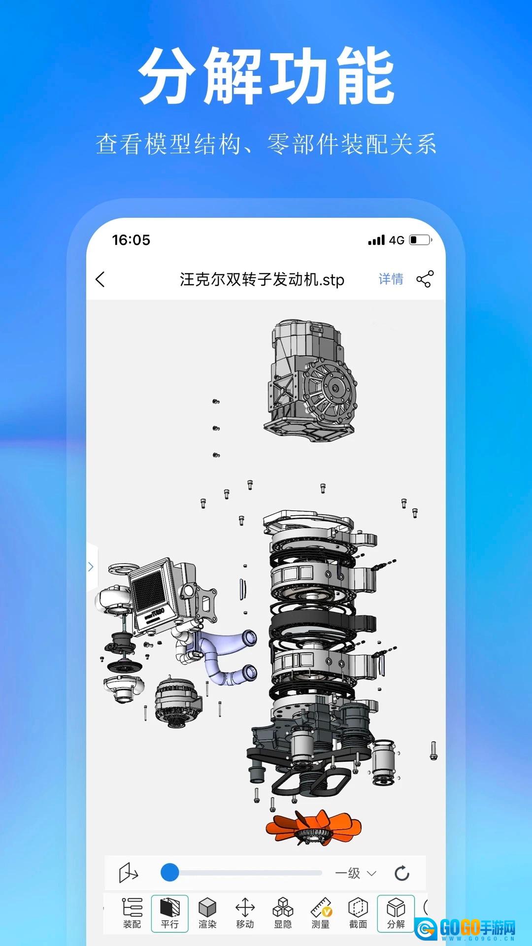 思联三维看图无广告版图1
