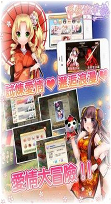 落樱散华抄原版图3