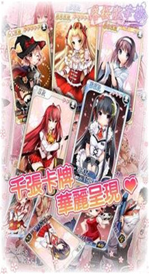 落樱散华抄原版图1