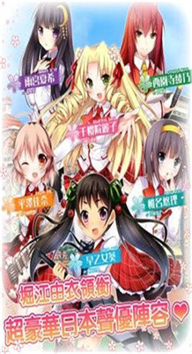 落樱散华抄原版图2