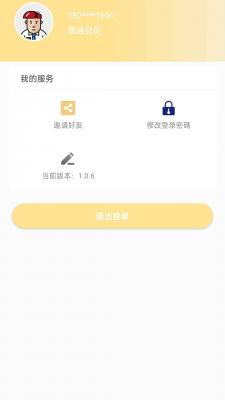 蛋糕工坊手游直装版图2