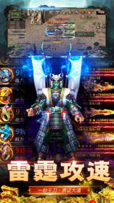 复古打金版图3