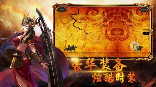 刀剑屠世直装游戏版图3