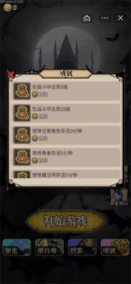 割草屠龙者手机正版图2
