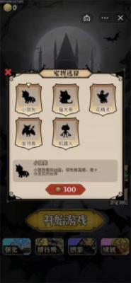 割草屠龙者手机正版图3