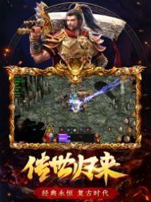 传世归来冰峰暗黑传奇2026免费原版图1