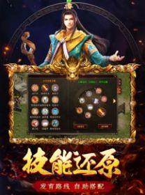 传世归来冰峰暗黑传奇2026免费原版图3