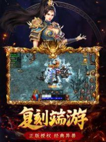 传世归来冰峰暗黑传奇2026免费原版图2