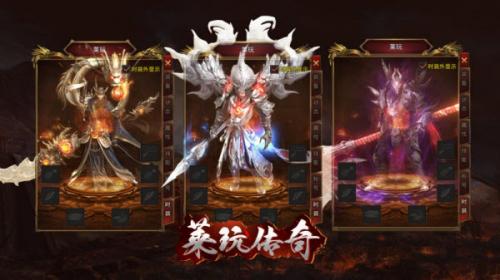 莱玩传奇图1