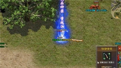 众神之战无广告版图3