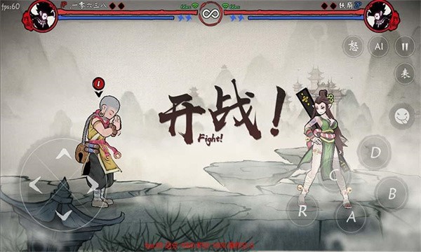 鬼斗直装版(3)