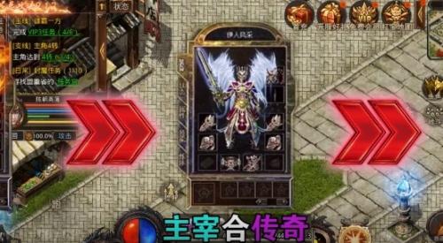 壹号沉默游戏安装包图2