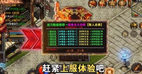 壹号沉默游戏安装包图3