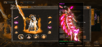 雄霸乱世传奇手机版图3