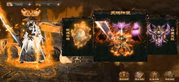 雄霸乱世传奇手机版图2