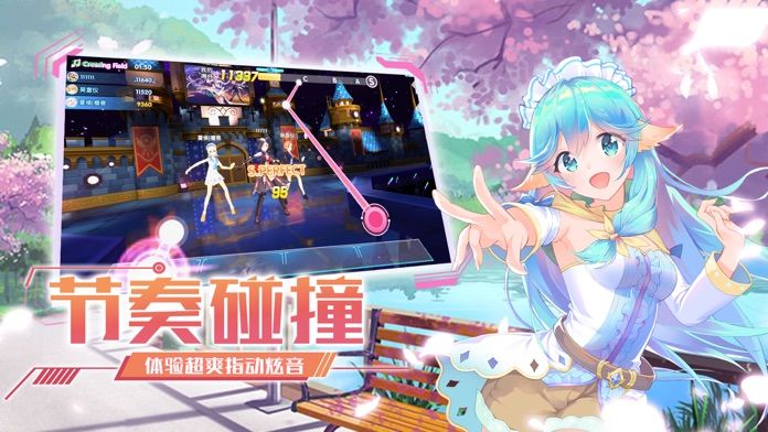 音舞传奇无广告版图3